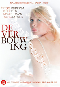 The Renovation (DVD)